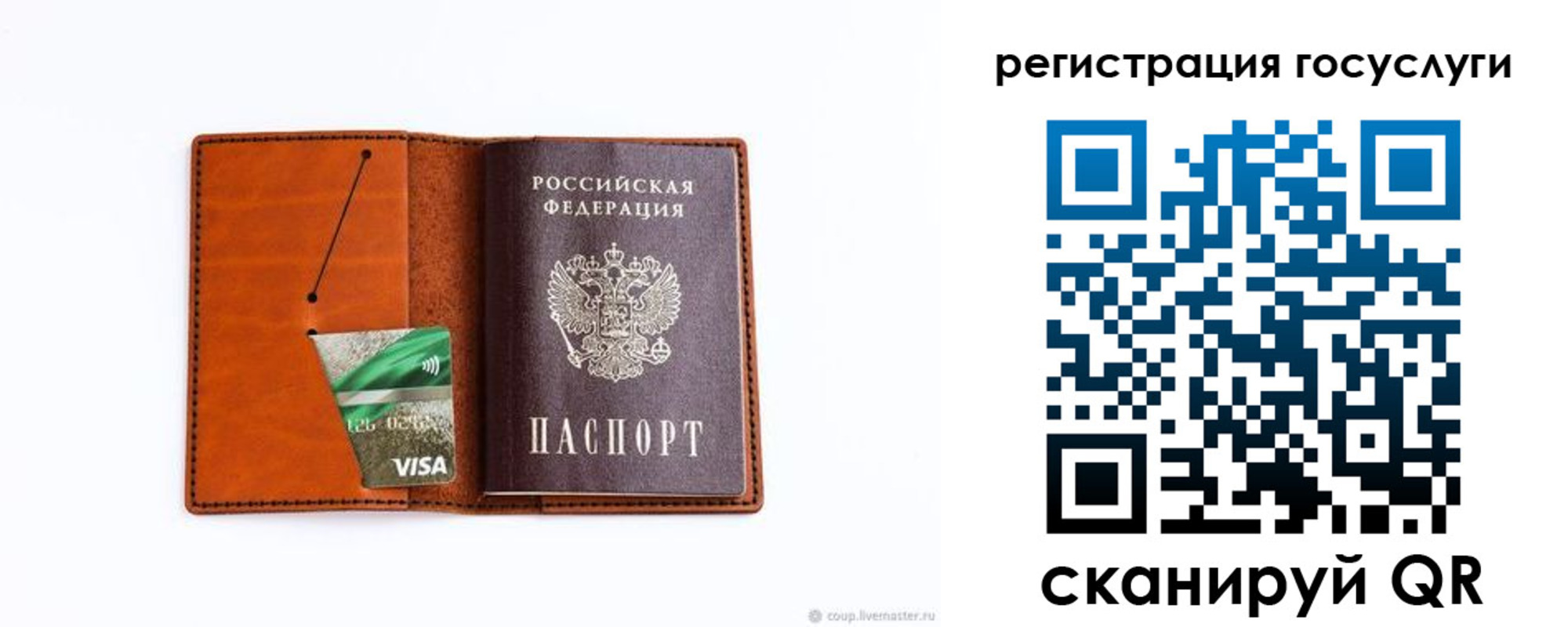 временная регистрация адрес в Приморско-Ахтарске