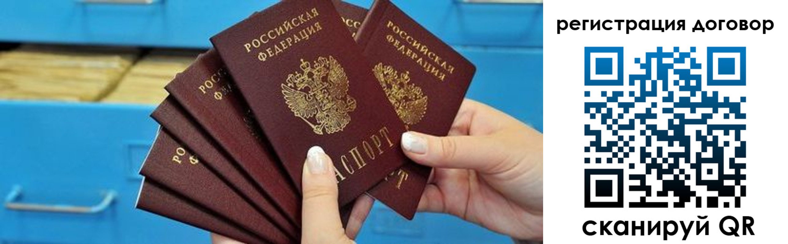 прописка для военкомата в Приморско-Ахтарске