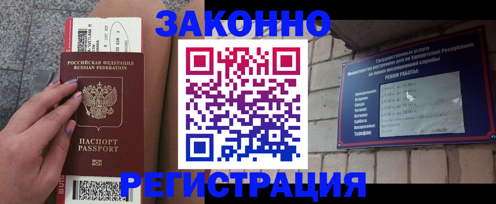 найти адрес прописки в Приморско-Ахтарске